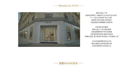 dior 招聘|dior日本官网.